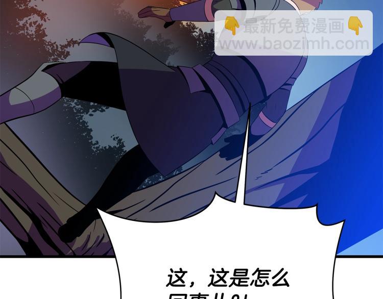 第69话 黑雾中的战斗199