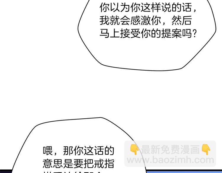 第69话 黑雾中的战斗2