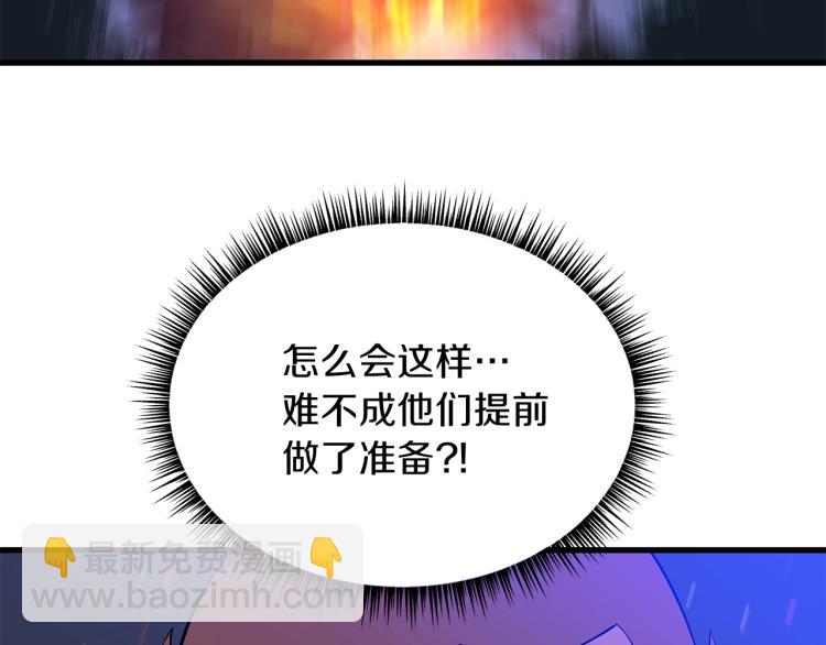 第69话 黑雾中的战斗204