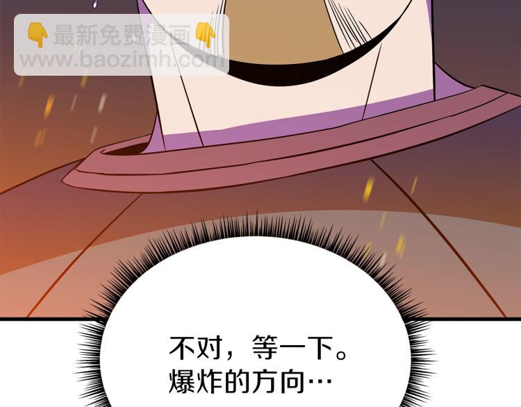 第69话 黑雾中的战斗206