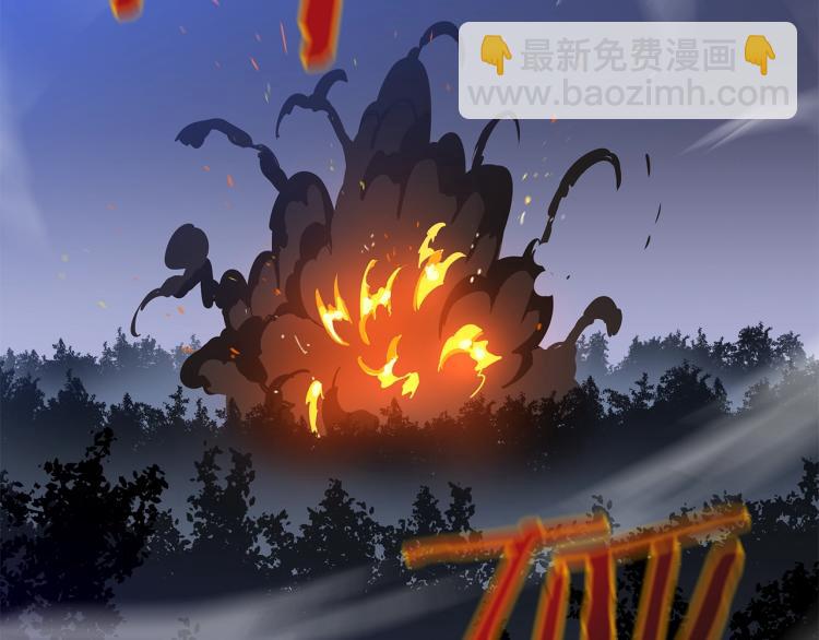 第69话 黑雾中的战斗213