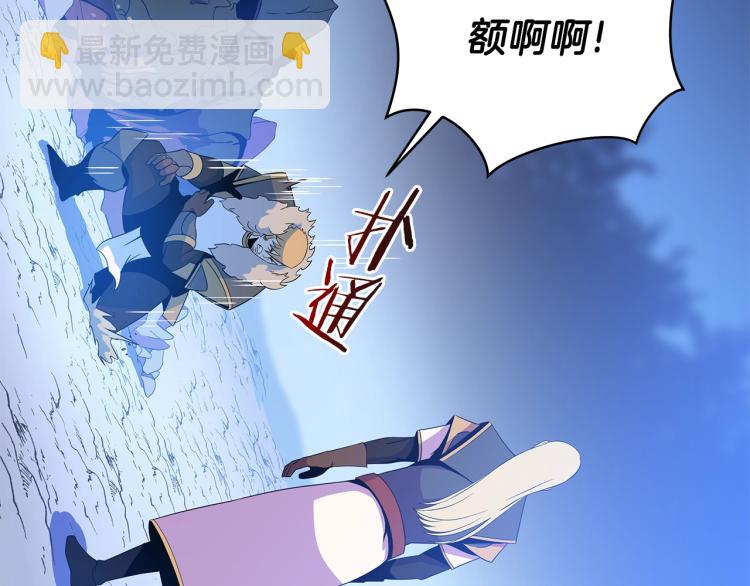 第69话 黑雾中的战斗26