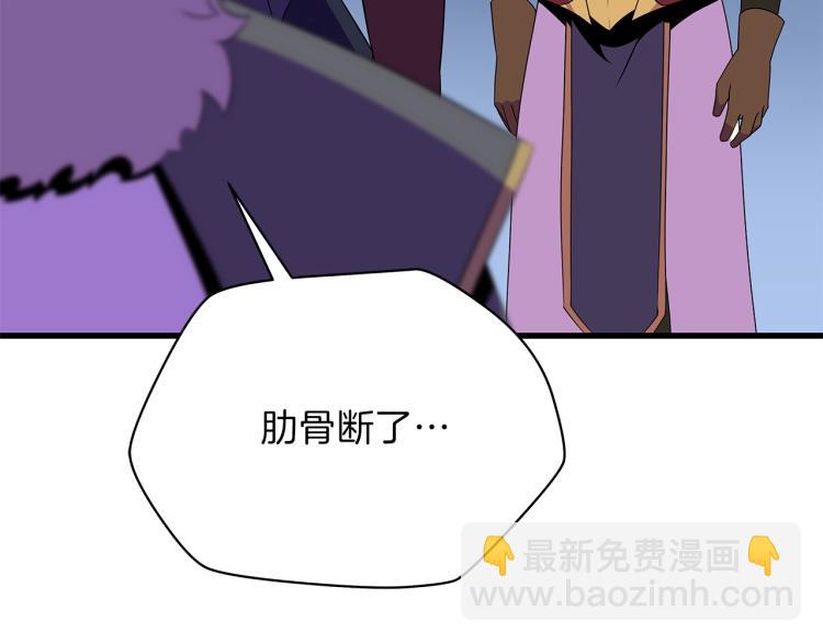 第69话 黑雾中的战斗29