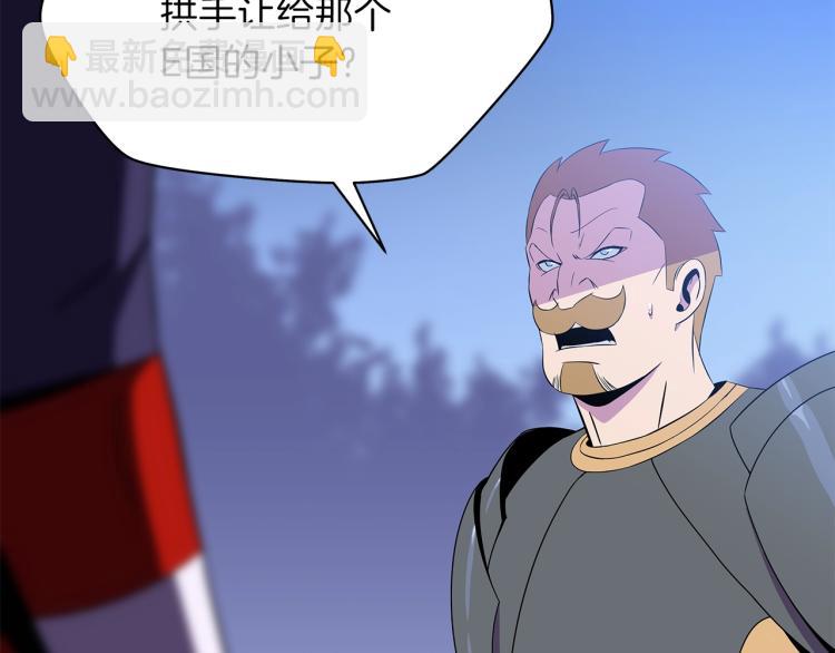 第69话 黑雾中的战斗3