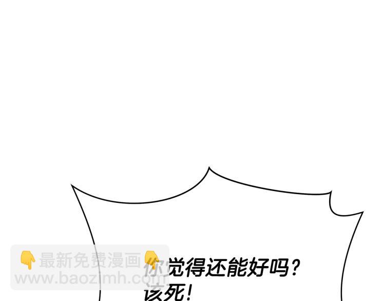 第69话 黑雾中的战斗30