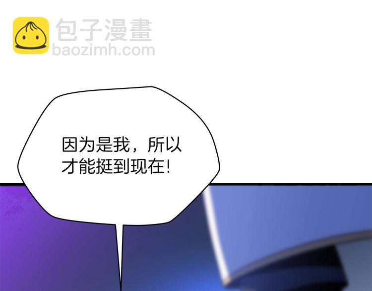 第69话 黑雾中的战斗34