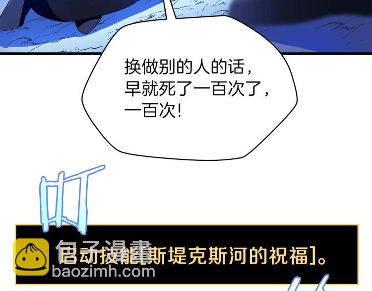 第69话 黑雾中的战斗36