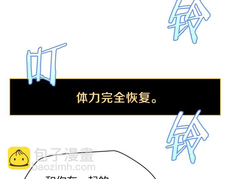 第69话 黑雾中的战斗37