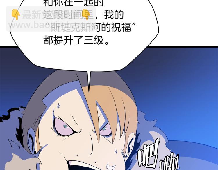 第69话 黑雾中的战斗38