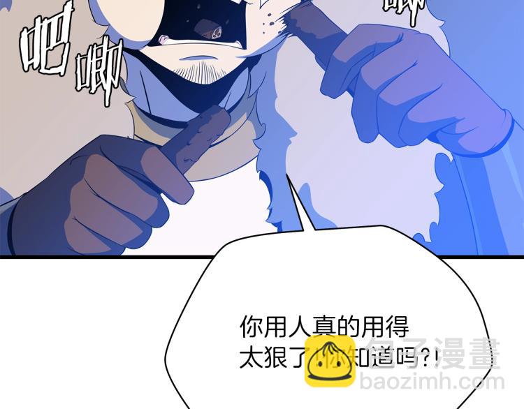 第69话 黑雾中的战斗39