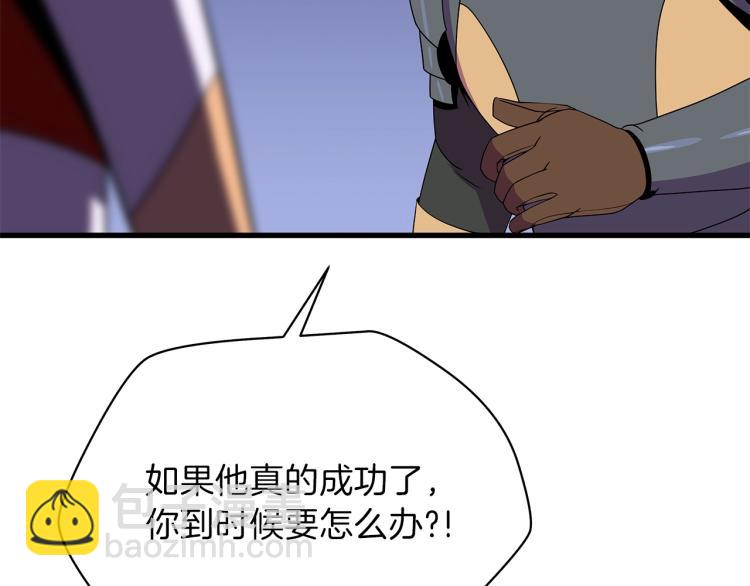 第69话 黑雾中的战斗4