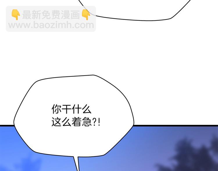 第69话 黑雾中的战斗40