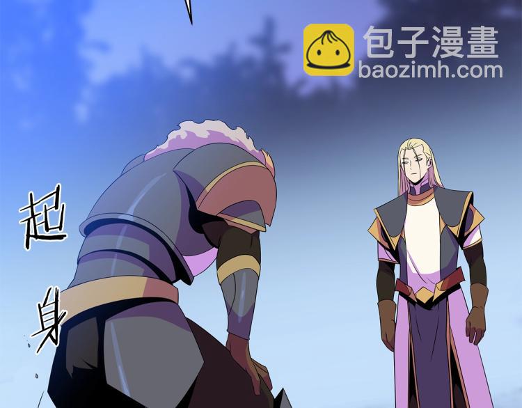 第69话 黑雾中的战斗41