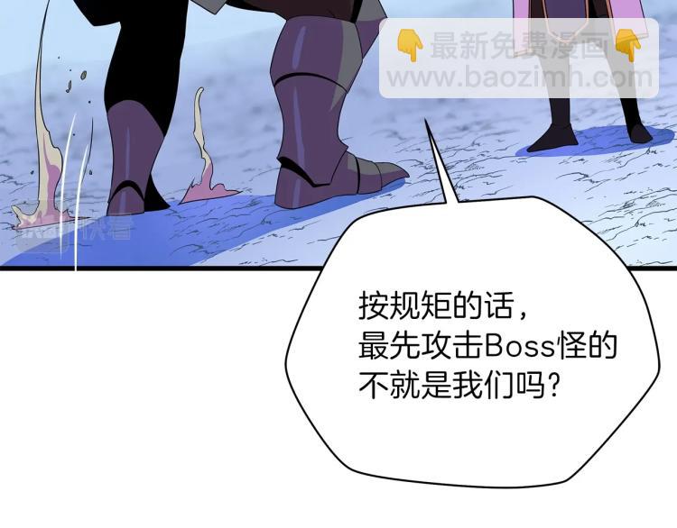 第69话 黑雾中的战斗42