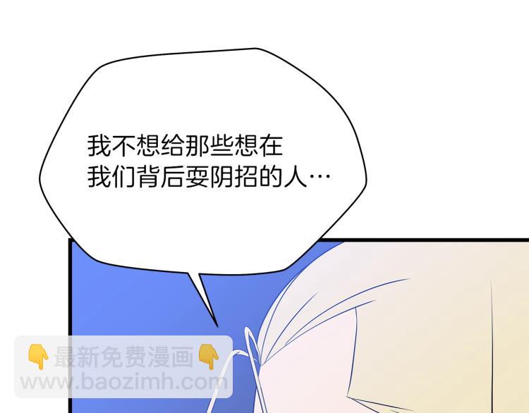 第69话 黑雾中的战斗43