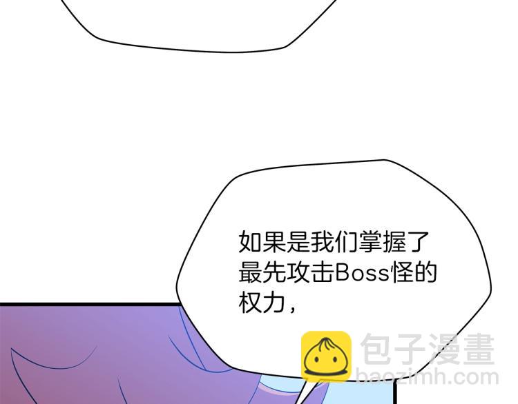 第69话 黑雾中的战斗5