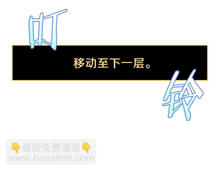 第69话 黑雾中的战斗50
