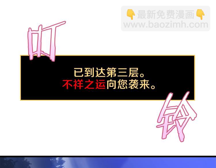 第69话 黑雾中的战斗56
