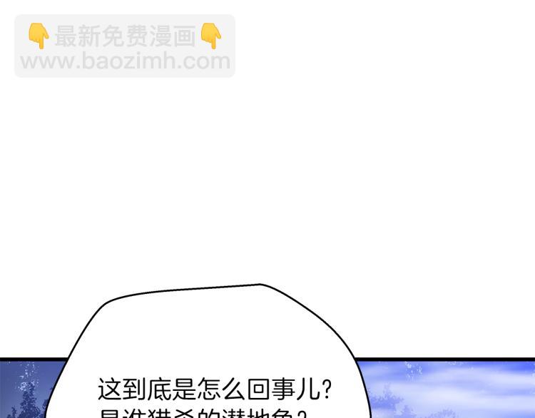 第69话 黑雾中的战斗62