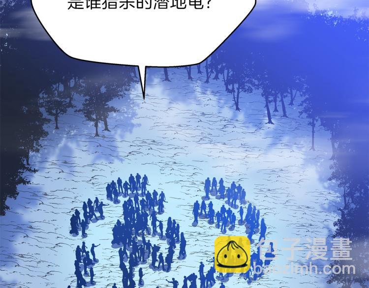 第69话 黑雾中的战斗63