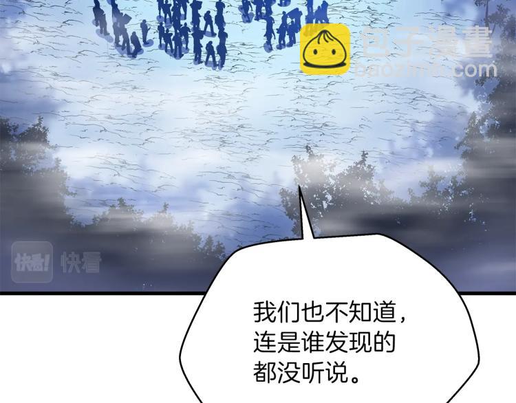 第69话 黑雾中的战斗64