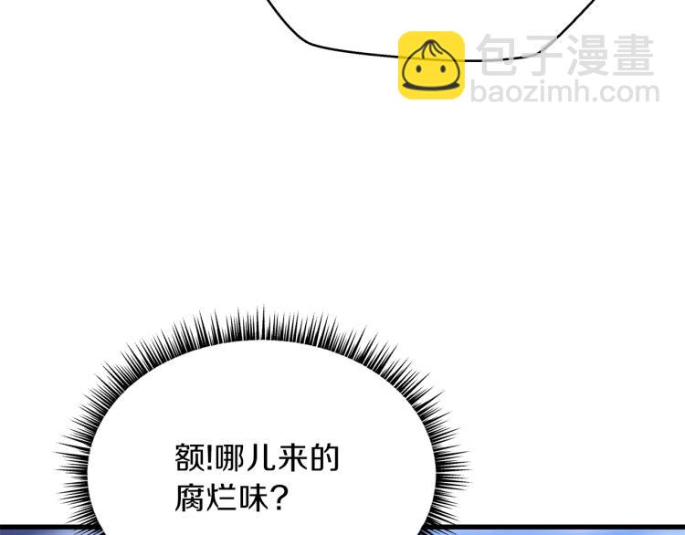 第69话 黑雾中的战斗65
