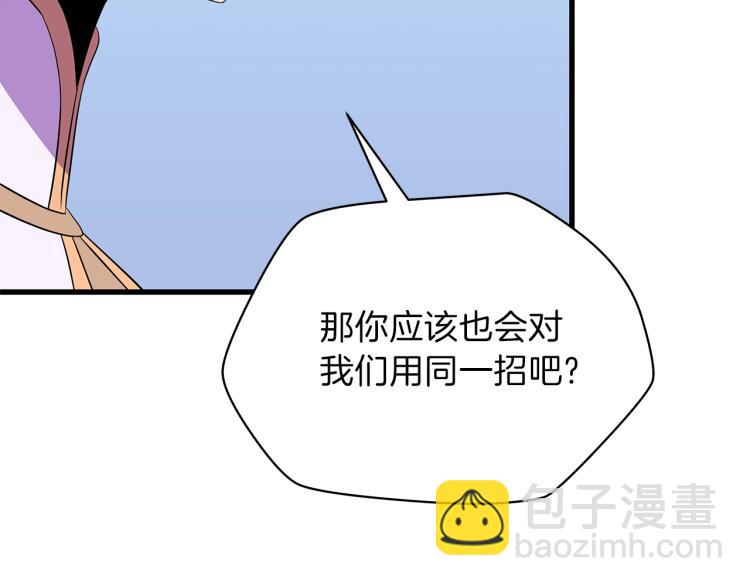 第69话 黑雾中的战斗7