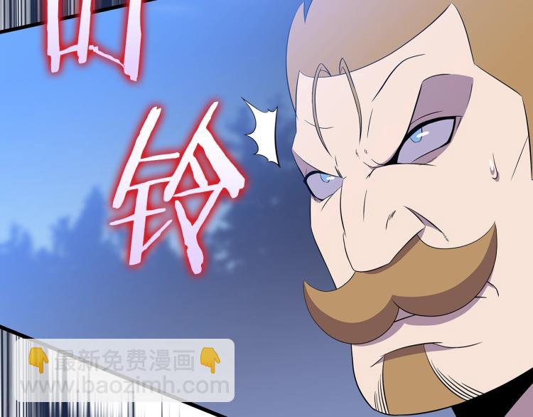 第69话 黑雾中的战斗70