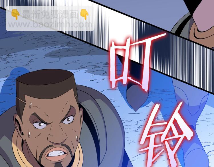第69话 黑雾中的战斗71