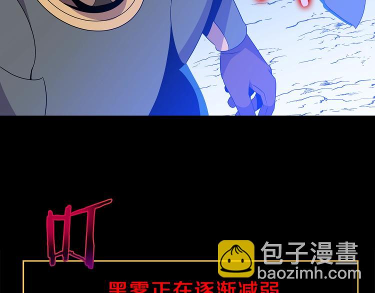 第69话 黑雾中的战斗72