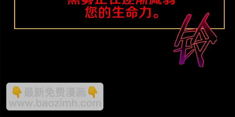 第69话 黑雾中的战斗73