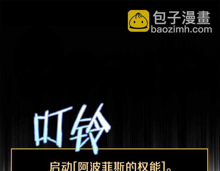 第69话 黑雾中的战斗74