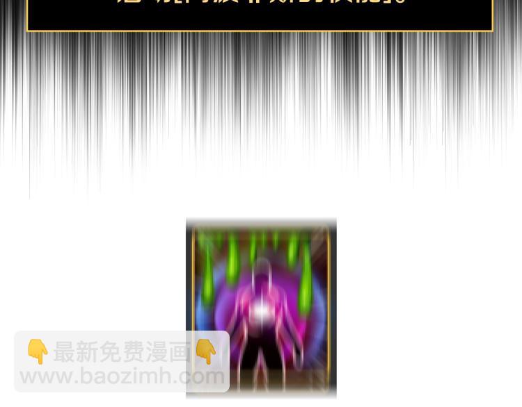 第69话 黑雾中的战斗75