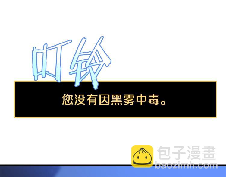 第69话 黑雾中的战斗76