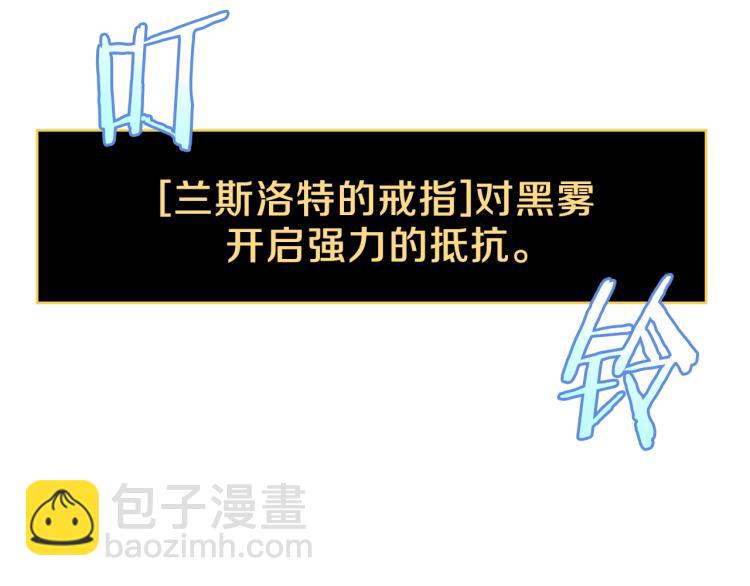 第69话 黑雾中的战斗79