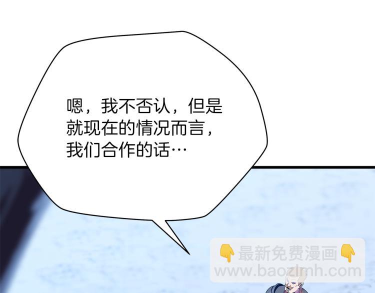 第69话 黑雾中的战斗8