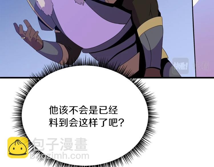 第69话 黑雾中的战斗81