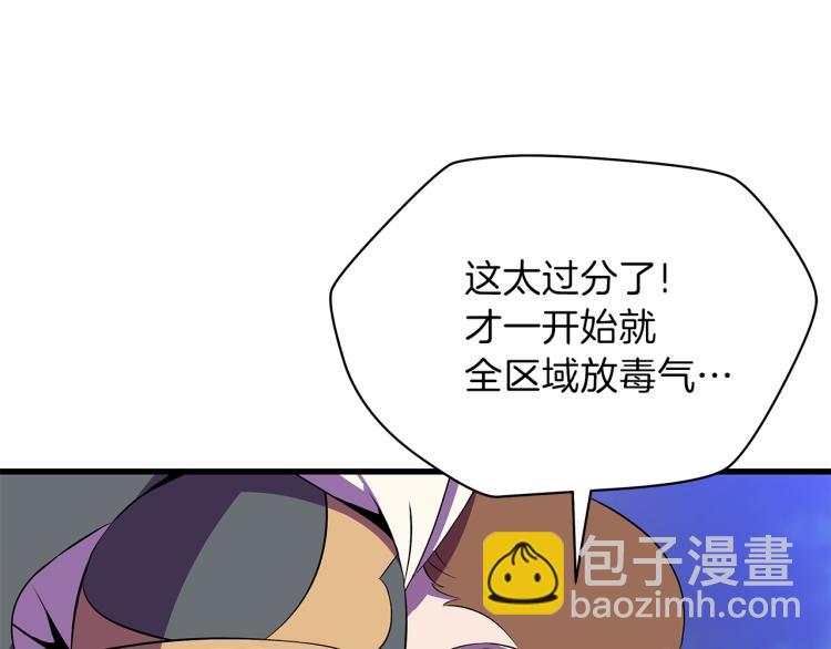 第69话 黑雾中的战斗83