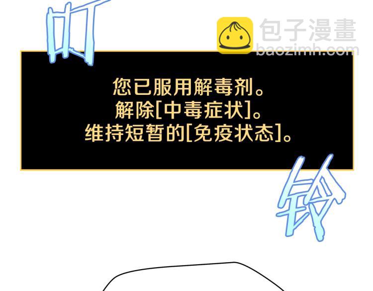第69话 黑雾中的战斗89