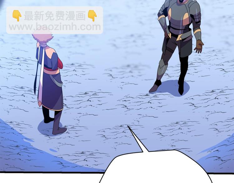 第69话 黑雾中的战斗9