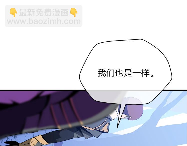 第69话 黑雾中的战斗93