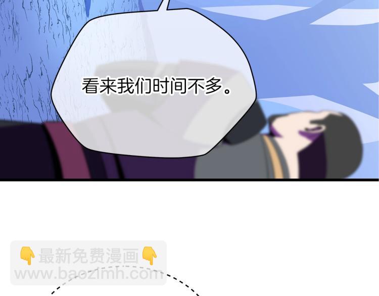 第69话 黑雾中的战斗95