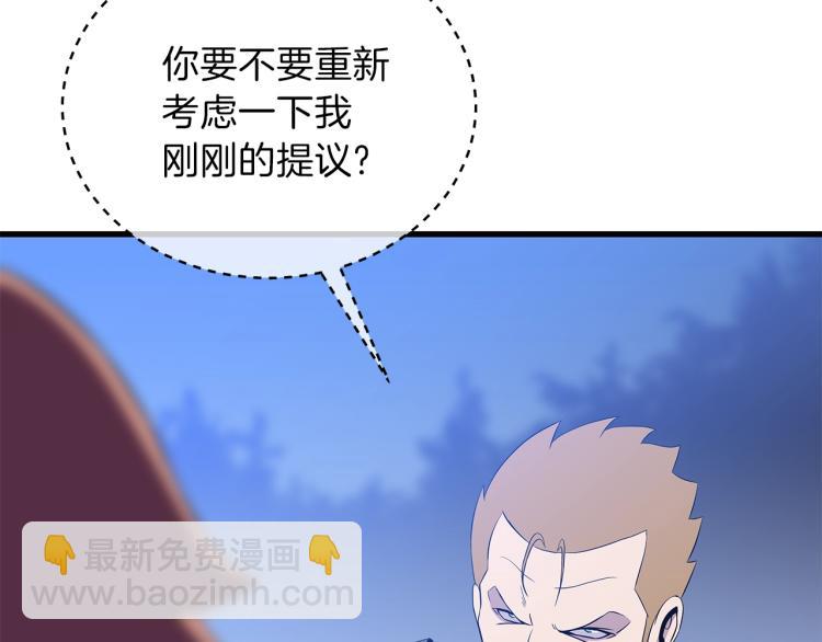 第69话 黑雾中的战斗96