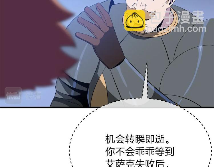 第69话 黑雾中的战斗97
