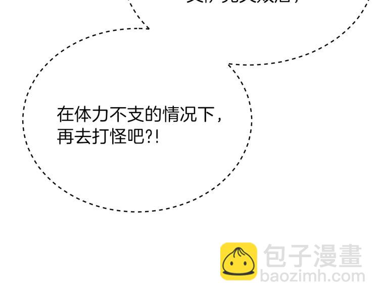 第69话 黑雾中的战斗98