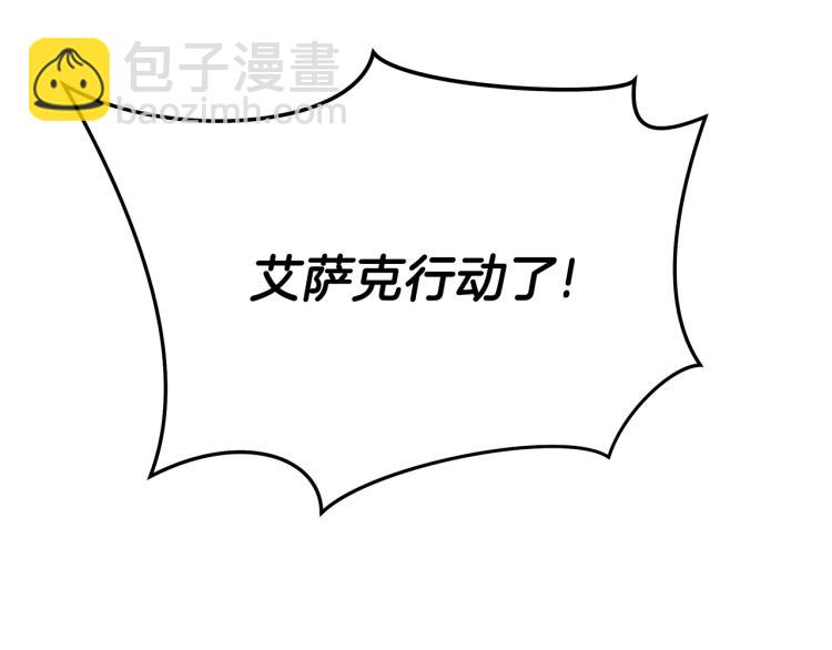 第69话 黑雾中的战斗99