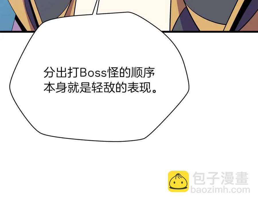 第70话 尽在掌握104