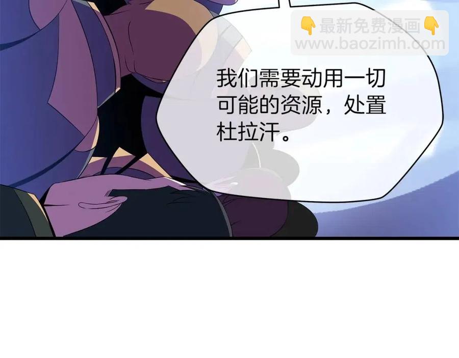 第70话 尽在掌握107