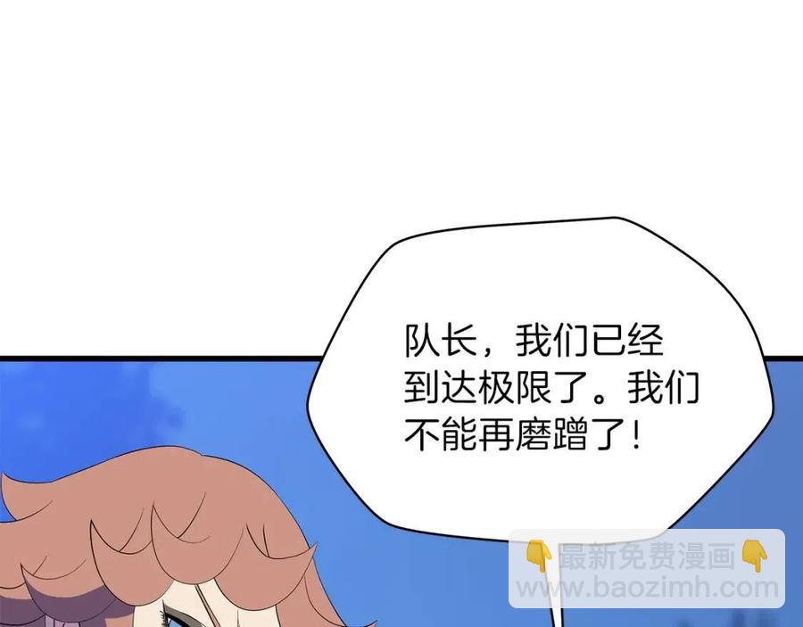 第70话 尽在掌握11