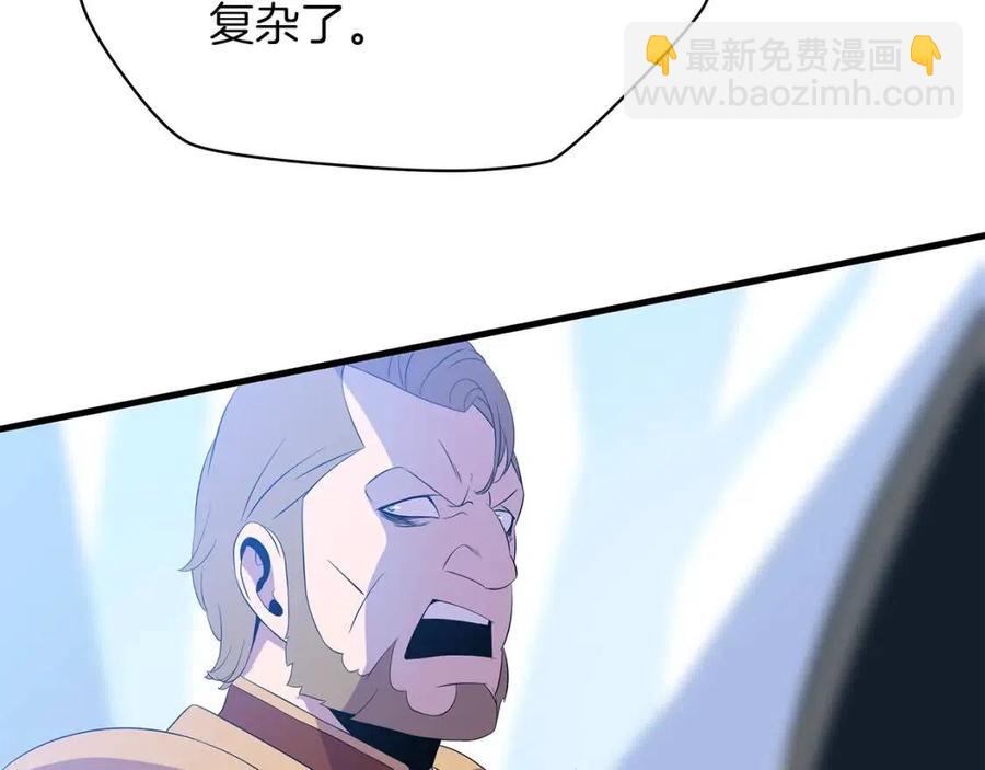 第70话 尽在掌握113